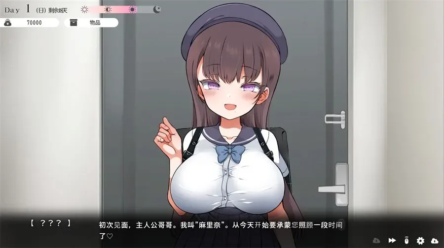 与魔性的她开局剧情画面，麻里奈在入口处进行自我介绍